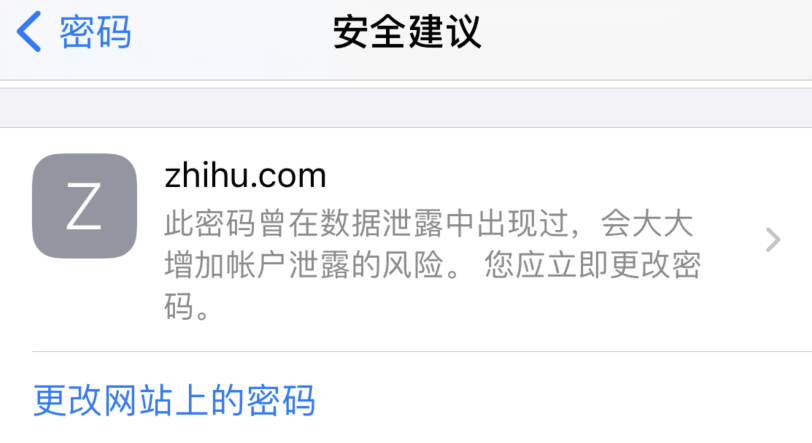 民乐苹果手机维修分享iOS 14 小技巧 
