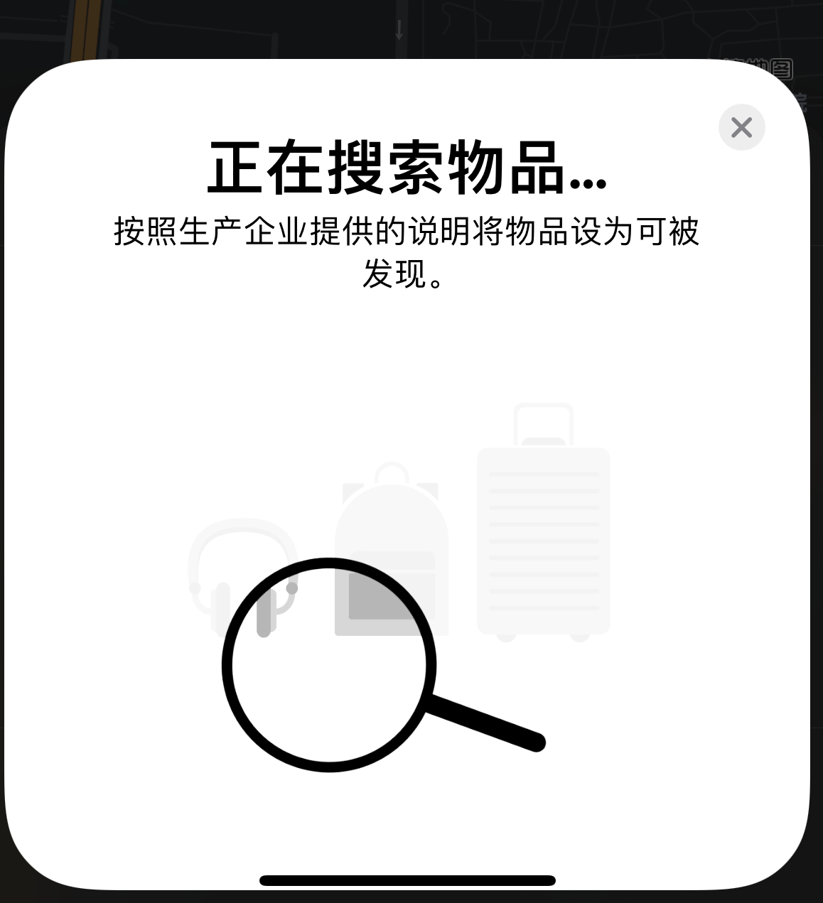 民乐苹果手机维修分享iOS 14.3 隐藏项目 