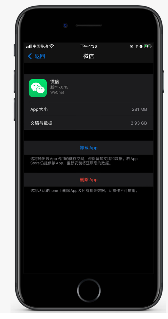 民乐苹果手机维修分享如何清理 iPhone12中的「其他」 