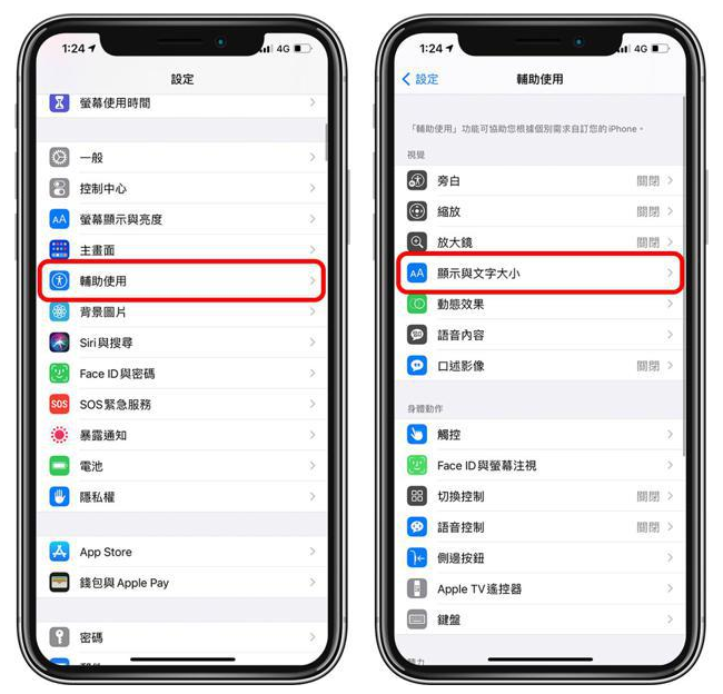 民乐苹果手机维修分享 iPhone屏幕变黄解决办法 
