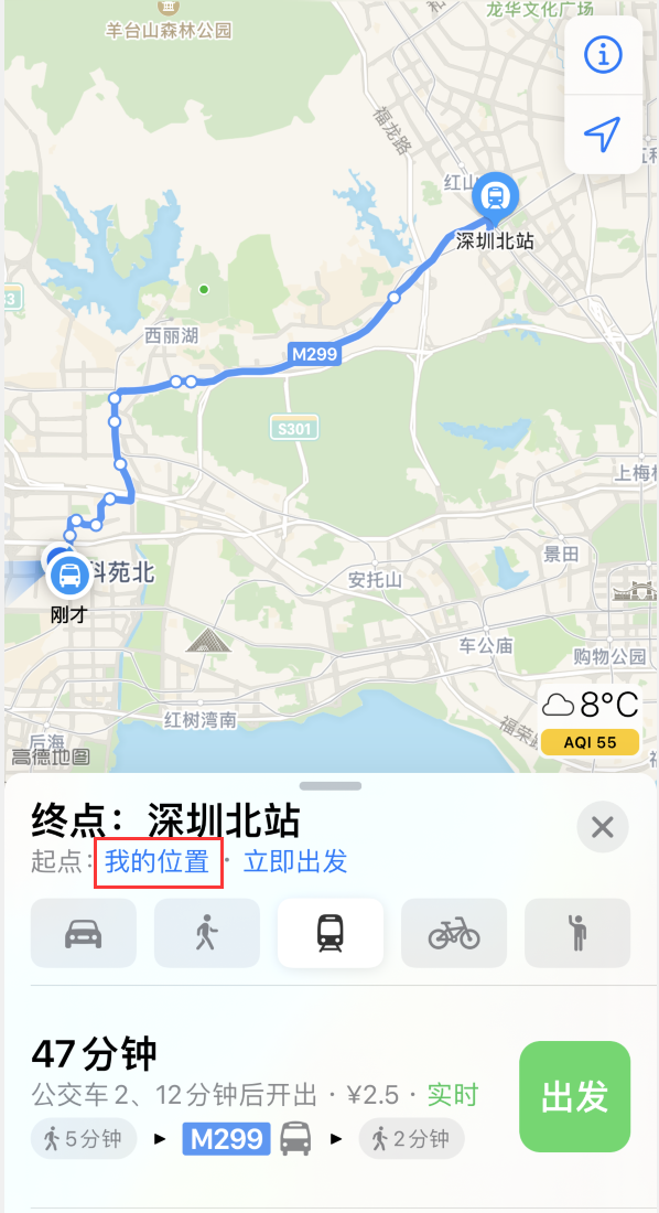 民乐苹果手机维修分享如何在 iPhone “地图”应用中获取任意地点之间的路线 