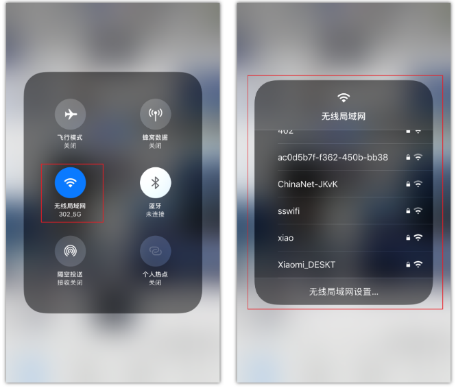 民乐苹果手机维修分享苹果iPhone12如何自动切换WiFi 