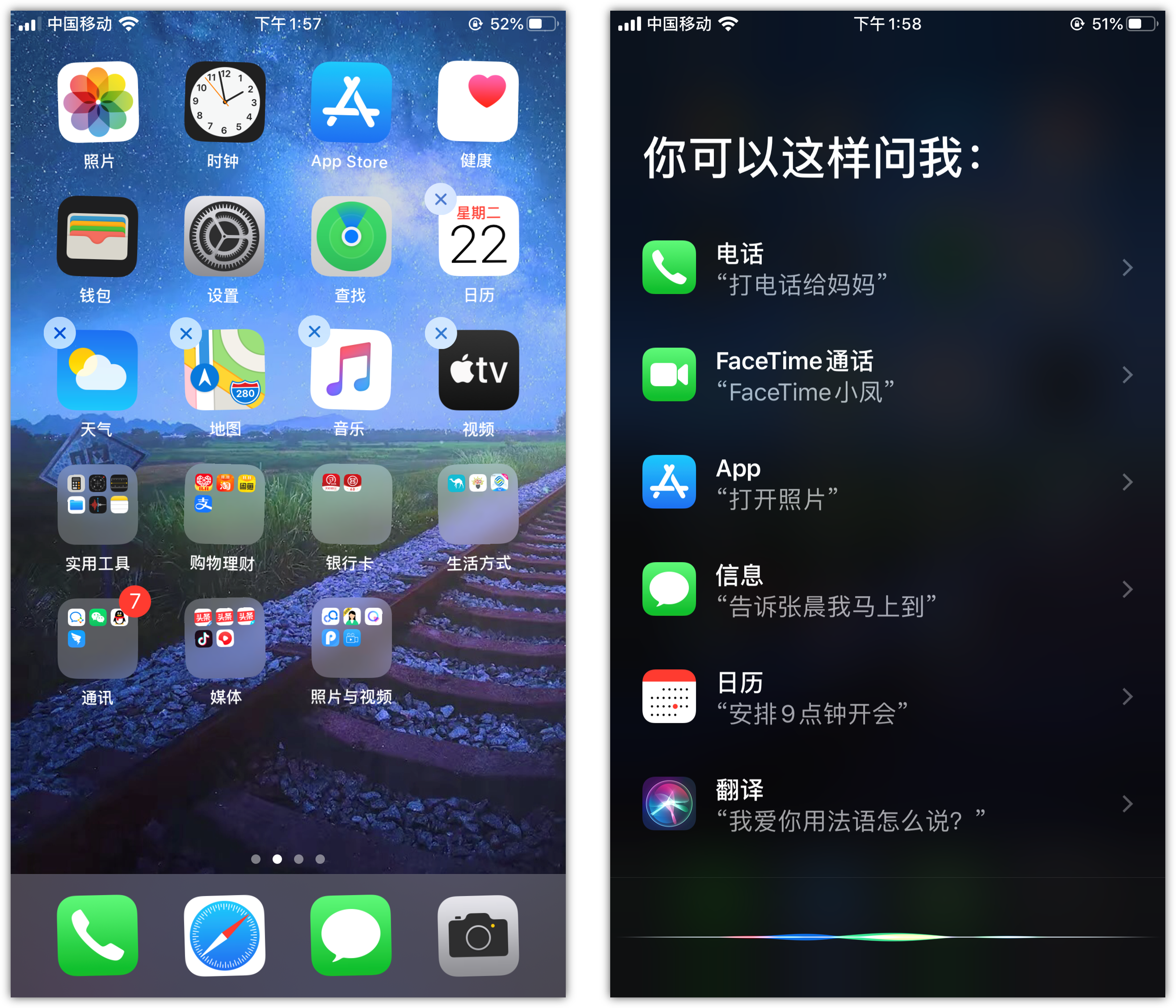 民乐苹果手机维修分享苹果iPhone 如何隐藏APP 