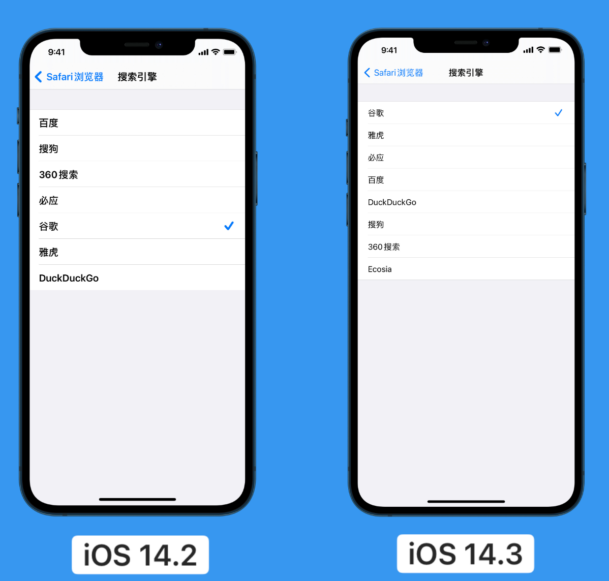 民乐苹果手机维修分享iOS 14 小技巧 
