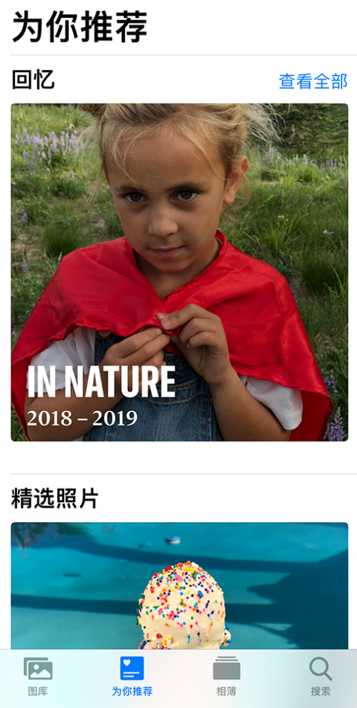 民乐苹果手机维修分享iOS 14 照片小组件如何删除不想看到的图片 