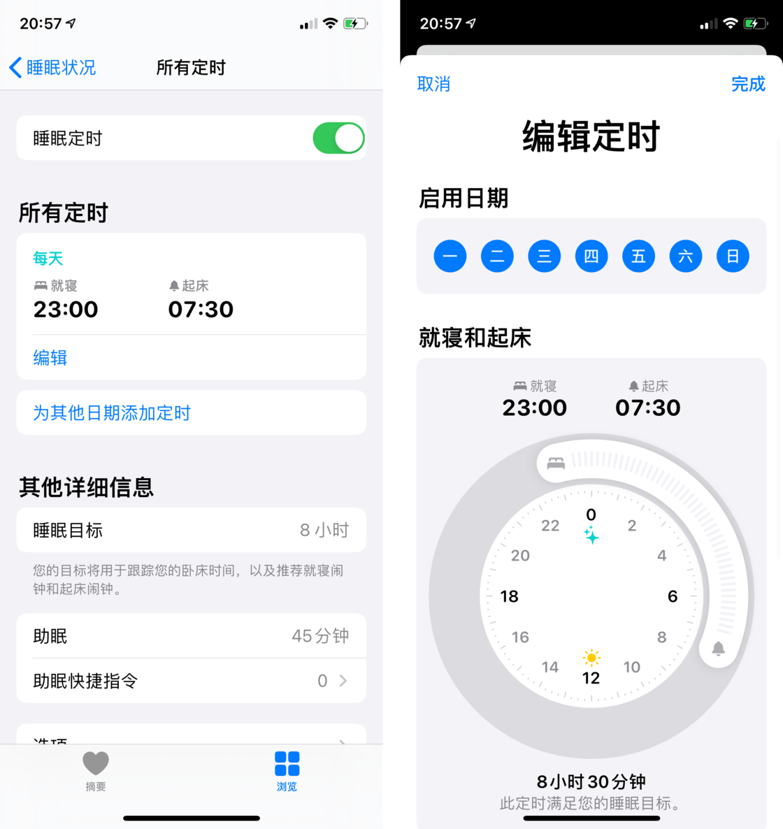 民乐苹果手机维修分享watchOS 7 教程 