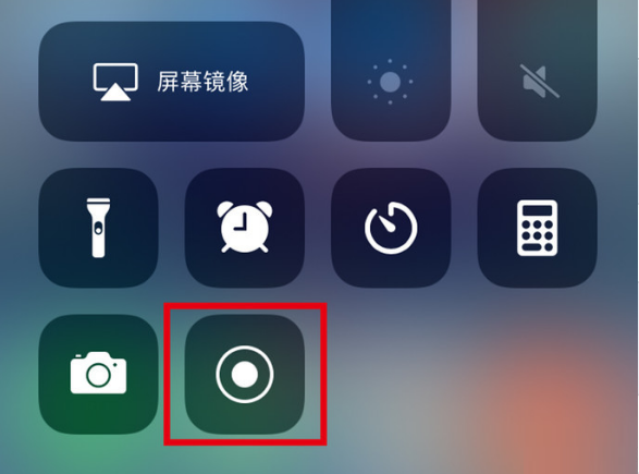 民乐苹果手机维修分享iPhone12录屏方法教程 