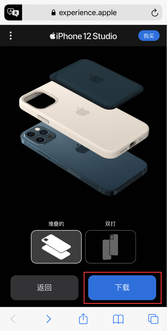 民乐苹果手机维修分享选购 iPhone 12 必备 