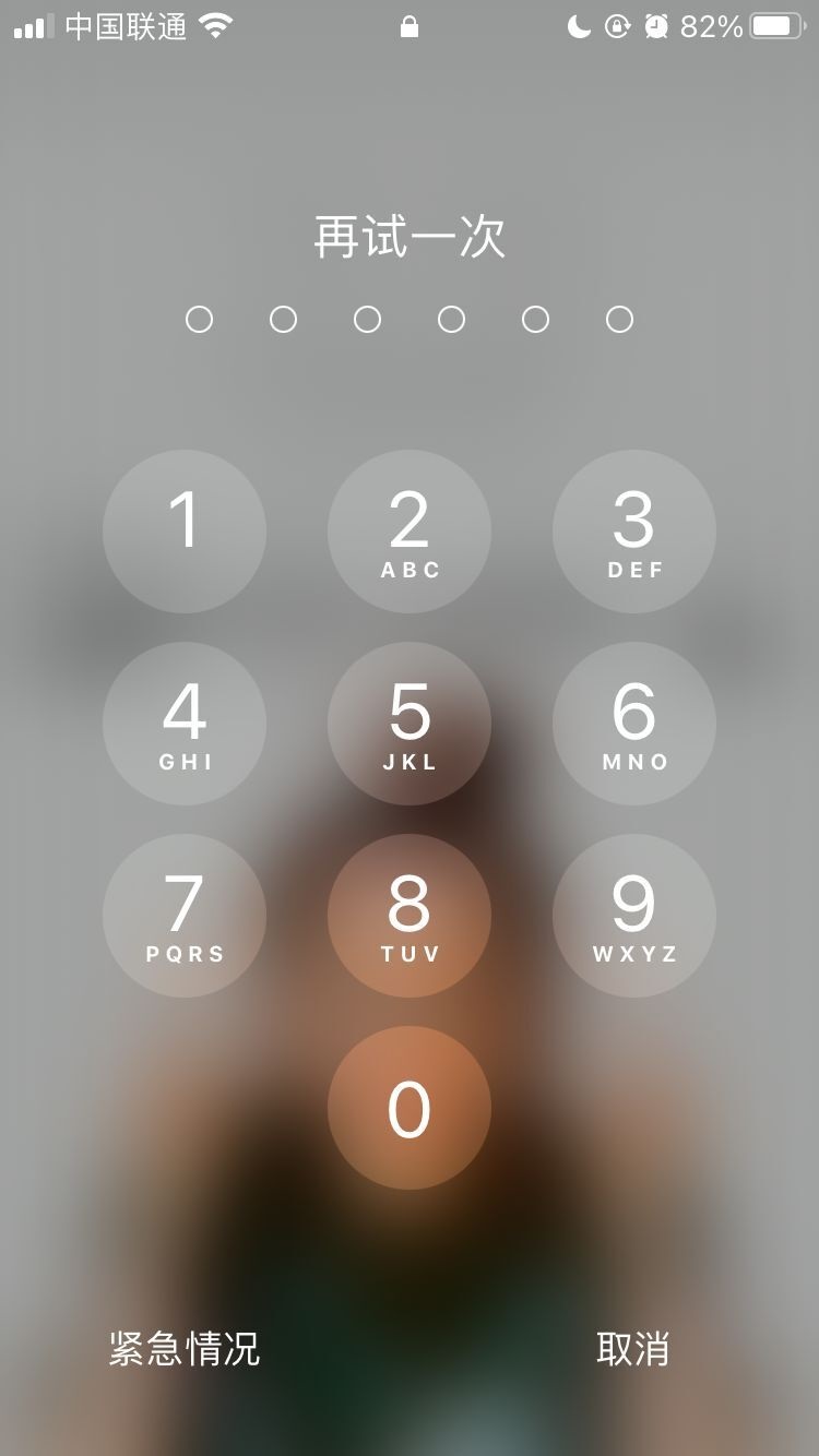民乐苹果手机维修分享iPhone手机丢失后时间怎么做最安全 